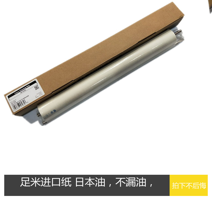 Suitable for full 4110 4110 4112 4112 4590 4590 4595900 1100 1100 paper constant CET