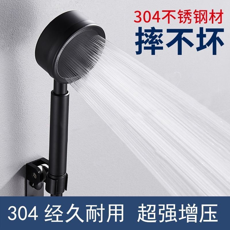 German frosted black stainless steel pressurized shower head bath shower room hand-held flower wine low water pressure shower head