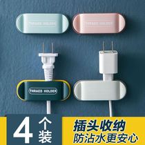 Powerful multifunctional power plug adhesive hook paste-free kitchen wire storage socket holder hook