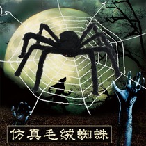 Halloween decorations simulation big black spider haunted house bar spider web spider silk scene layout horror props