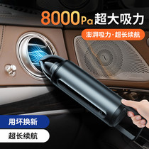 Car air pump vacuum car wash machine multi-function of four-in-one tire pressure monitoring vehicle-inclined semi-circular combination impinging vacuum cleaner