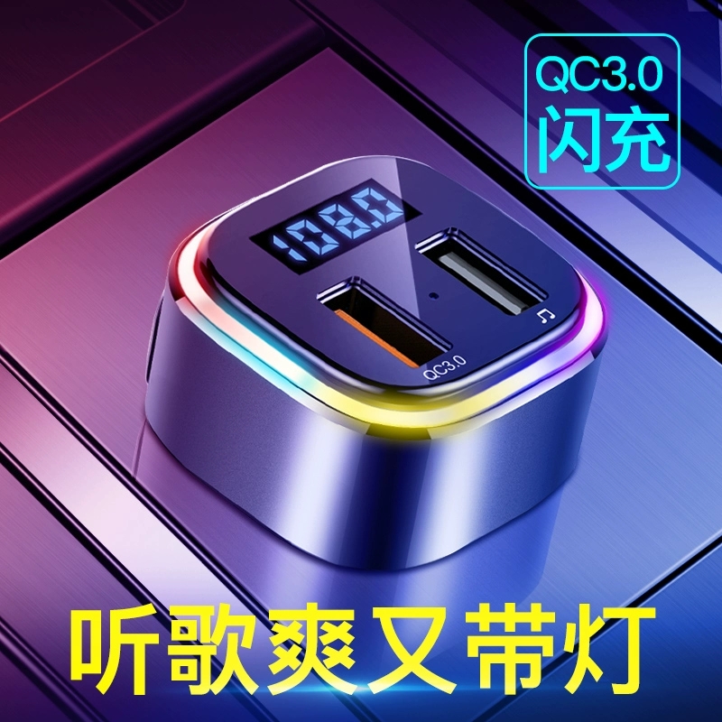 On-board mp3 Bluetooth player Receiver 5 0 No distortion Lighter Car Universal Usb Car Charger 24v