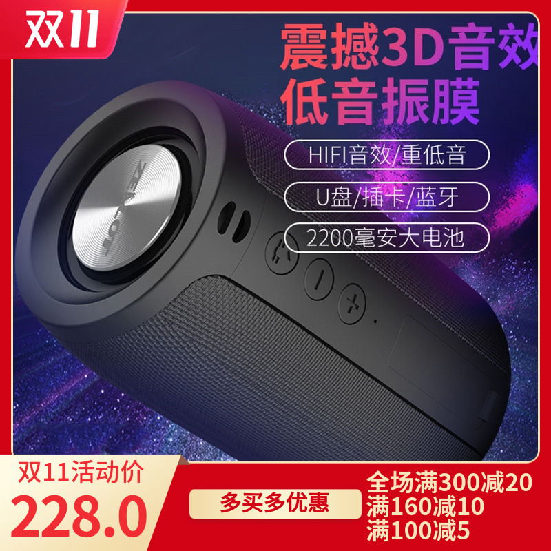 Car wireless Bluetooth speaker Home outdoor audio Car subwoofer Large volume high quality mini steel gun