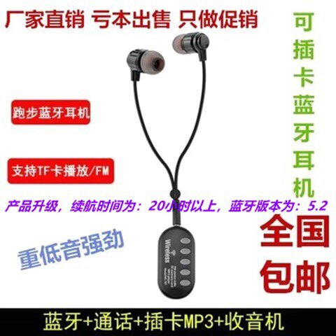 牧森耳机企业店