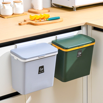 Clean Power God Kitchen Trash Can Cupboard Door Wall-mounted Toilet Kitchen kitchen Yu suspended with cover basket for household