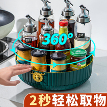 Rotating Seasoning rack 360 degrees Kitchen Soy Sauce Vinegar Seasonings Containing Box Home Countertop Corner containing shelf