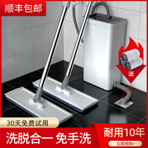 Lazy mop 2020 new household mop free hand wash a drag net flat mop dry and wet mop artifact