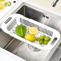 Telescopic drain rack washing basin kitchen sink drain basket rectangular plastic household pool sink rack
