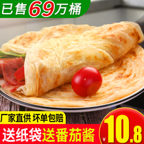 Green fresh hand-grabbing cake family breakfast home original pancake hand-torn noodle cake skin whole box batch