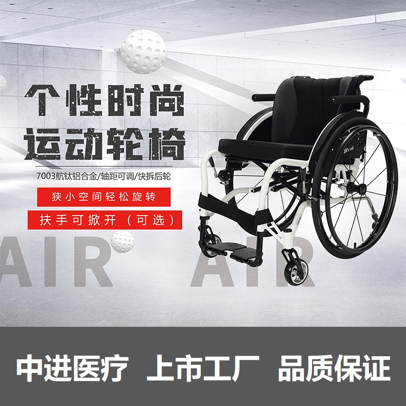 手动轮椅大揭秘：轻便便携，老人残疾人的福音！