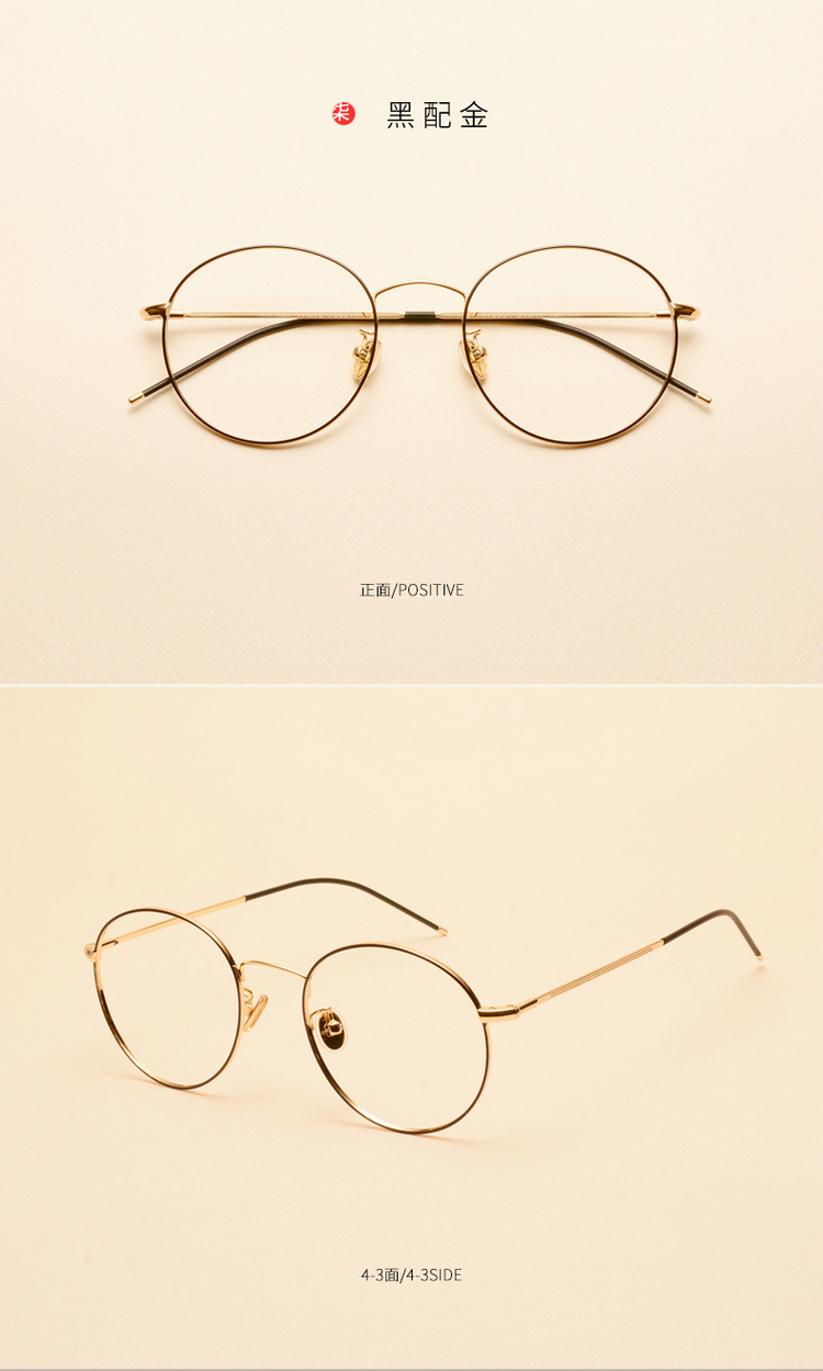 Montures de lunettes en Alliage cuivre-nickel - Ref 3142089 Image 16