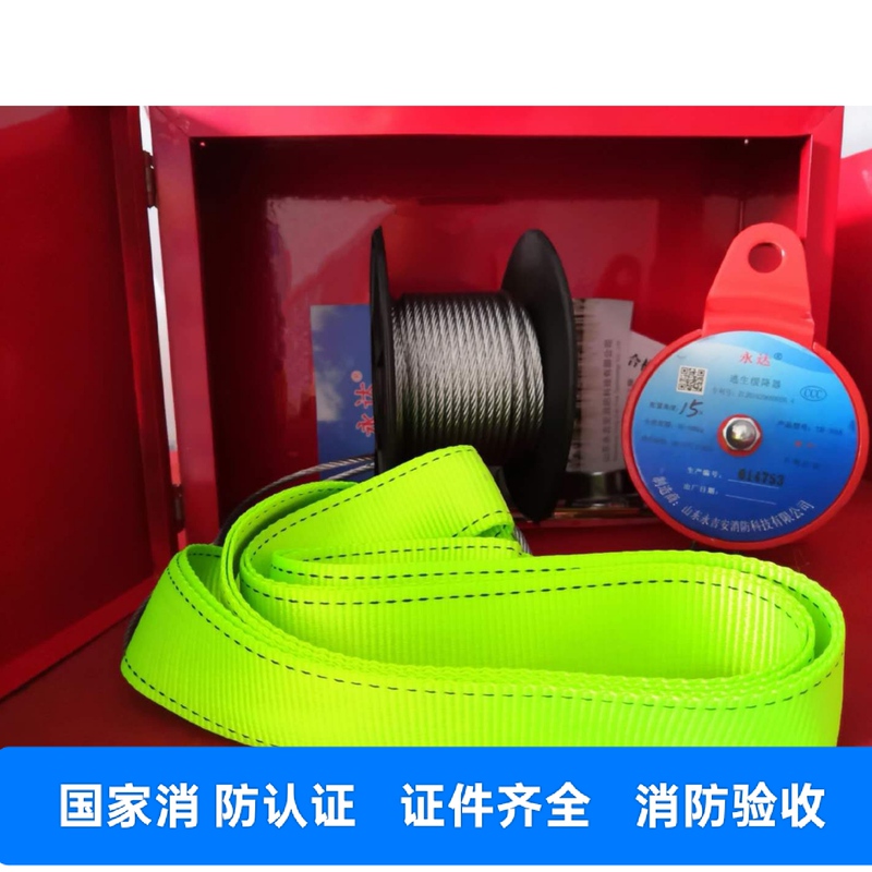 Yongji'An Escape Descent Device, High-Rise Fire Rescue Rope, Escape Rope, Shipped from Shandong Warehouse, Genuine Product with Free Shipping