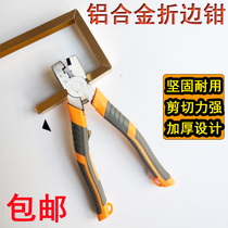 Aluminium alloy hem pliers Wood angle cut 45-degree scissor eco-plate fastening strip wrapping pliers 90-degree right angle pliers