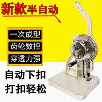 New semi-automatic buttoning machine without ring spray drawing cloth buttoning machine tarpaulin buttoning eye machine exhibition rack knife scraping cloth press-buttoning machine
