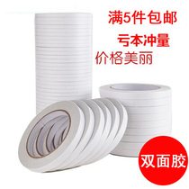 High adhesive double-sided adhesive ad kt plate PVC plate picture pasted with strong force adhesive transparent without scar fixing wall glue