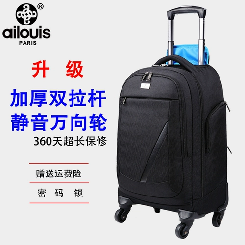 Универсальный чемодан, рюкзак, вместительный и большой ноутбук