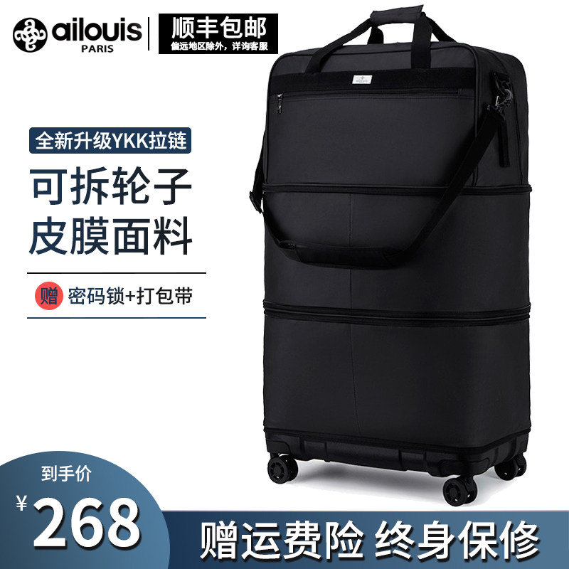 Ilois 158 Air Shipping Travel Bag Extra Capacity Pull Rod Bag Oxford Foldable Telescopic Luggage
