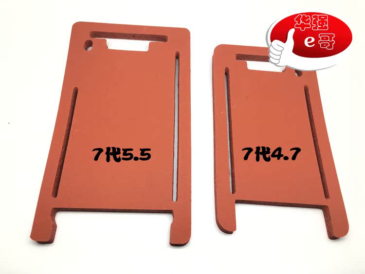 Áp dụng 8 thế hệ 5 thế hệ 5s 6 thế hệ 6s 7 thế hệ 4.7 5.5 tích hợp khuôn che phù hợp với thảm - Tự làm khuôn nướng khuôn làm bánh bao