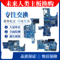 Future Human T5 S4 S5 T5S T5X T7 X11 X411 X511 motherboard