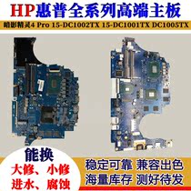 HP Shadow Wizard 4 Pro 15-dc1002tx 15-dc1001tx DC1005TX Motherboard
