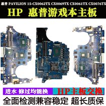 HP PAVILION 15-CX0062TX CX0069TX CX0061TX CX0076TX motherboard