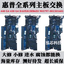 HP HP DA0X81MB6E0 905797-001501601 440 G4 430 G4 Motherboard