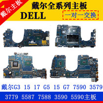 Dell G3 15 17 G5 15 G7 7590 3579 3779 5587 7588 3590 5590 motherboard