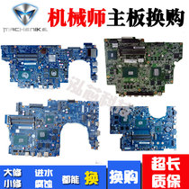T57 T57 T58 T58 F57 F57 F117 FX500 FX600 T90 T90 T90-PLUS motherboard