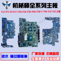Mechanic F117F1 F2 f117-f2u F1k F2k F6K T58-V T90 T47 F57 motherboard