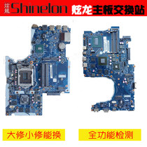 K470 K480N Xuanlong A30 Haier 7G-5S X3P Wheat 2 K580 A560P K580S motherboard