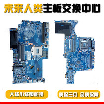 Future human X11 X411 X511 X611 X711 X811 X911 x599 x799 motherboard