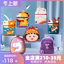 Cup bear schoolbag Primary School students 1-3 grade boys and girls official flagship store to reduce the burden of kindergarten backpack