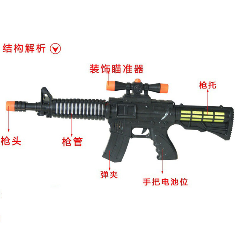 Súng bắn lửa điện trẻ em điện nhựa đồ chơi súng nhẹ giai điệu lấy súng tiểu liên để lan truyền bán nóng cửa hàng đồ chơi cho bé