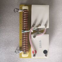 DC long arc xenon lamp trigger 1500W2500W3300W air-cooled long arc xenon lamp trigger