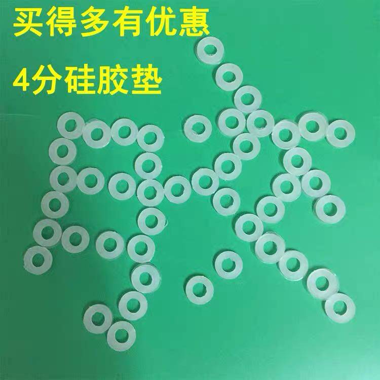 Silicone Leather Washer O Type Circle 4 Points Connector Water Heater Flat Spacer Plastic Cushion Water Pipe Leather Cushion Hose Gland Bush