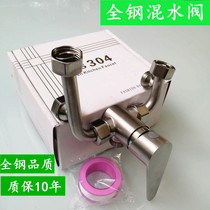 304 stainless steel electric water heater U-shaped mixing valve switch hot and cold water double control large flow shower faucet universal