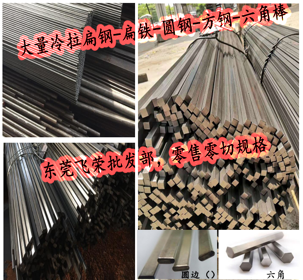 Cold drawing flat steel square bar flat iron straight 4 5 * 16 4 * 25 4 * 20 30 5 4 * 10 6 * 18 6 * 18 10 10 * 12 etc.