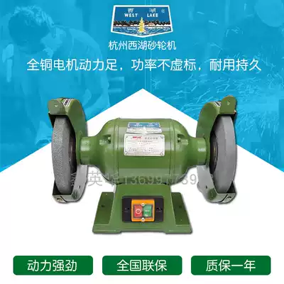 Hangzhou West Lake Grinding Machine Desktop Vertical Floor Grinding Machine Industrial Grade Grinding and Polishing Grinding Wheel