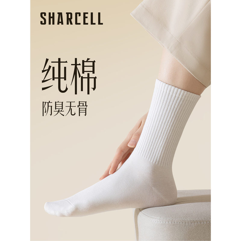 White Socks for Women, Spring and Autumn, Pure Cotton, Odor-Resistant, Mid-Calf Socks, Seamless, for Running, Sports, Fitness, High-Tube, Long Socks for Women White Socks for Women, Spring and Autumn, Pure Cotton, Odor-Resistant, Mid-Calf Socks, Seamless, for Running, Sports, Fitness, High-Tube, Long Socks for Women