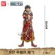 Dxf 【Китайский ветер Luffy】