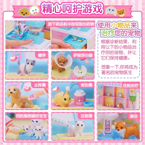 Takara tomy, кукла, семейная игрушка для одевания, домашний питомец