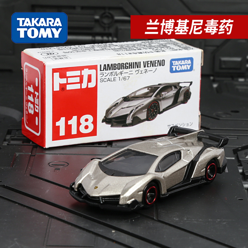 Domeka Alloy Car Simulation Model Toy Car Tomica Small Car for Boys Lamborghini Veneno 801290