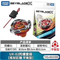 UX-02 Чистильный молот [баланс]