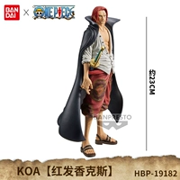 Красный театральный версия koa 【Red Hair xiangx】