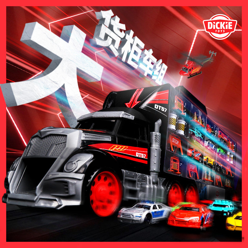Alloy Container Truck Child Large Number Wagon Truck Trolley Small Car Containing Suit Boy Toy DICKIE