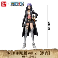 Красная театральная версия Vol.2 [Робин]