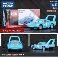 [Racing Story] Car King C-10