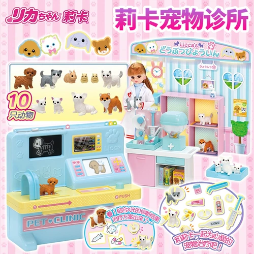 Takara tomy, кукла, семейная игрушка для одевания, домашний питомец