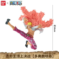Звездный король Top Fighting [Doflamingo]