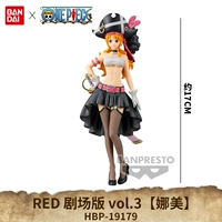 RED The Movie vol.3【Нами】